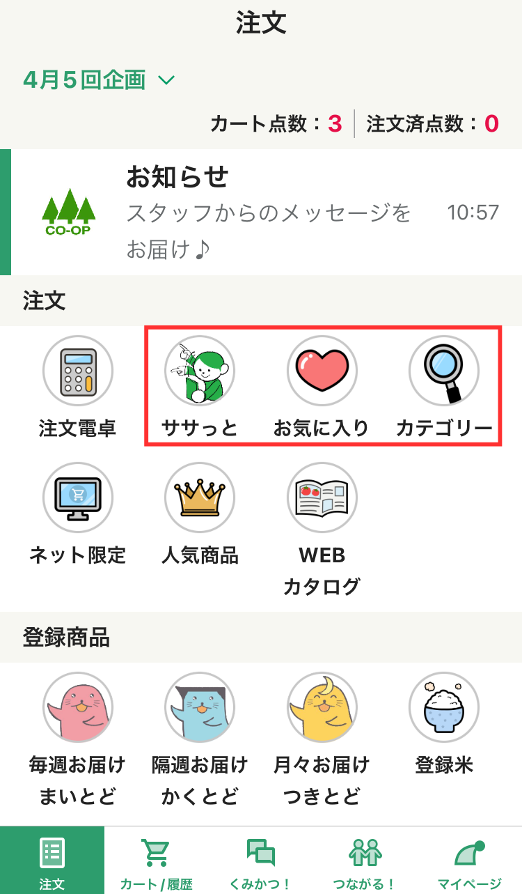 名称未設定のデザイン (2).png