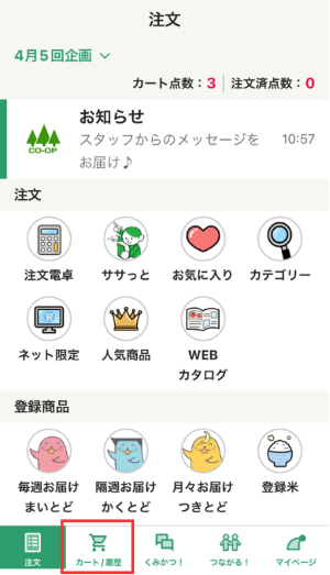 名称未設定のデザイン (3).png