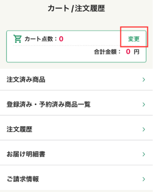 名称未設定のデザイン (4).png
