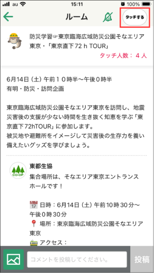 名称未設定のデザイン (5).png