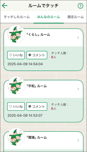 名称未設定のデザイン (6).png