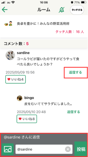 名称未設定のデザイン (8).png
