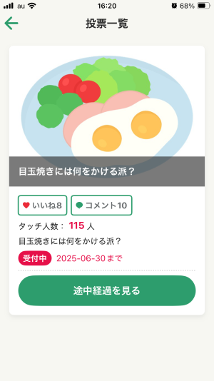 IMG_2216.PNG