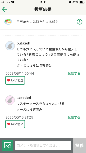 IMG_2218.PNG
