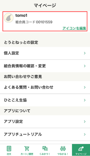名称未設定のデザイン (12).png