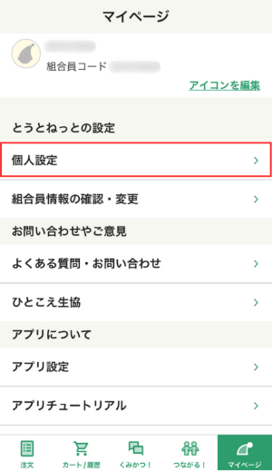 名称未設定のデザイン (13).png