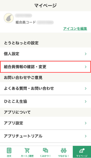 名称未設定のデザイン (15).png