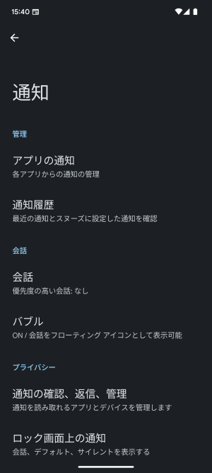 Screenshot_20250516-154001.png