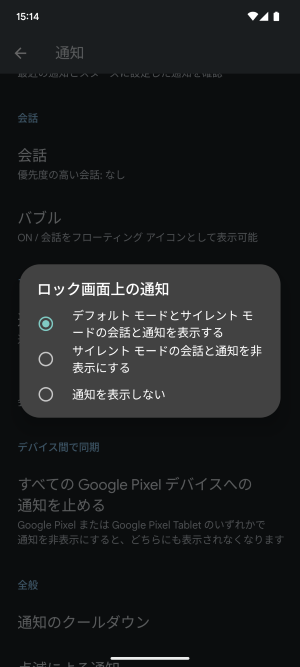 Screenshot_20250516-151446.png