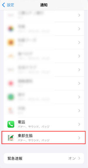 名称未設定のデザイン (17).png