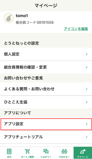 名称未設定のデザイン (18).png